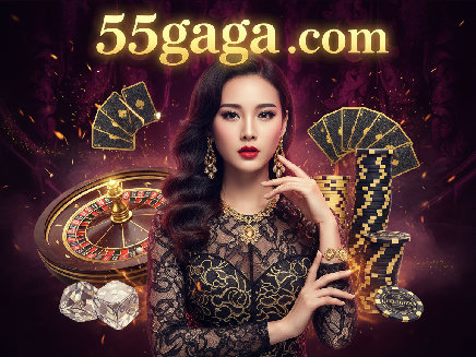 สมัคร 55gaga com