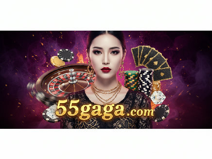 55gaga com สมัครสมาชิก